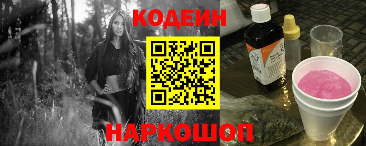 Дивногорск  Канабис  Кокаин  МЕФ кристаллы  Вход с VPN  MDMA  ГАШИШ  Гашиш 