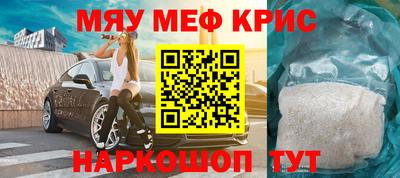 мдма Мариинск