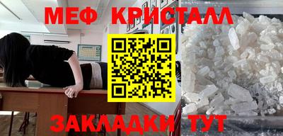 мдма Мариинск