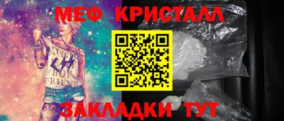 стафф Малоярославец