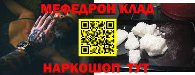 стафф Малоярославец