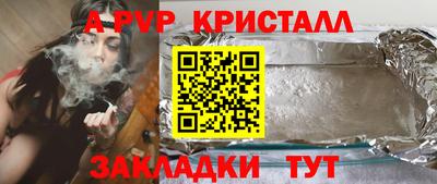 стафф Малоярославец