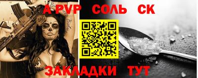 СК Малгобек