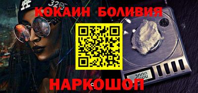 стафф Малоярославец