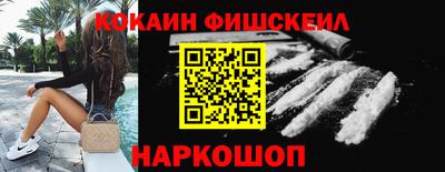 СК Малгобек