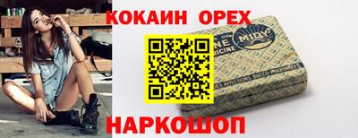 стафф Малоярославец
