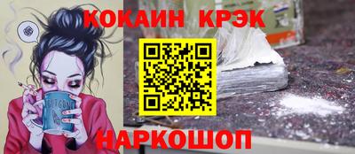 стафф Малоярославец