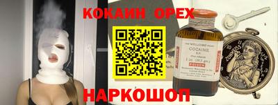 мдма Мариинск