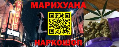 стафф Малоярославец