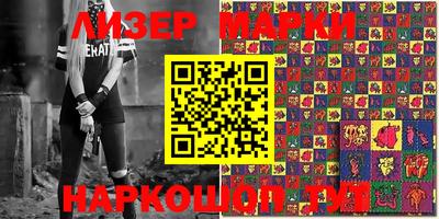 стафф Малоярославец