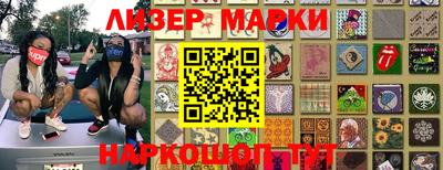 стафф Малоярославец