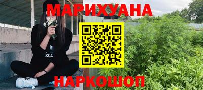 мдма Мариинск