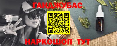 мдма Мариинск