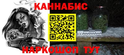 мдма Мариинск