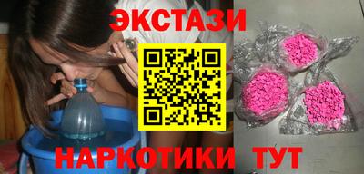 мдма Мариинск