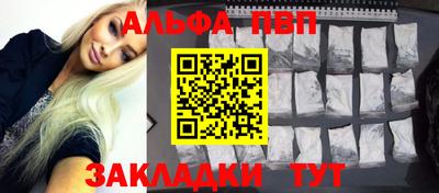 стафф Малоярославец