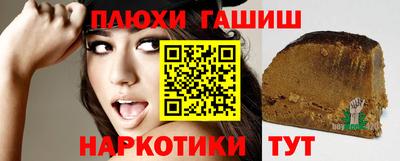 мдма Мариинск