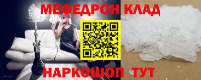 мдма Мариинск