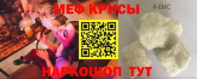 СК Малгобек