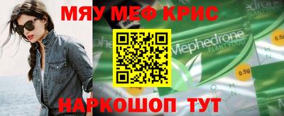 мдма Мариинск