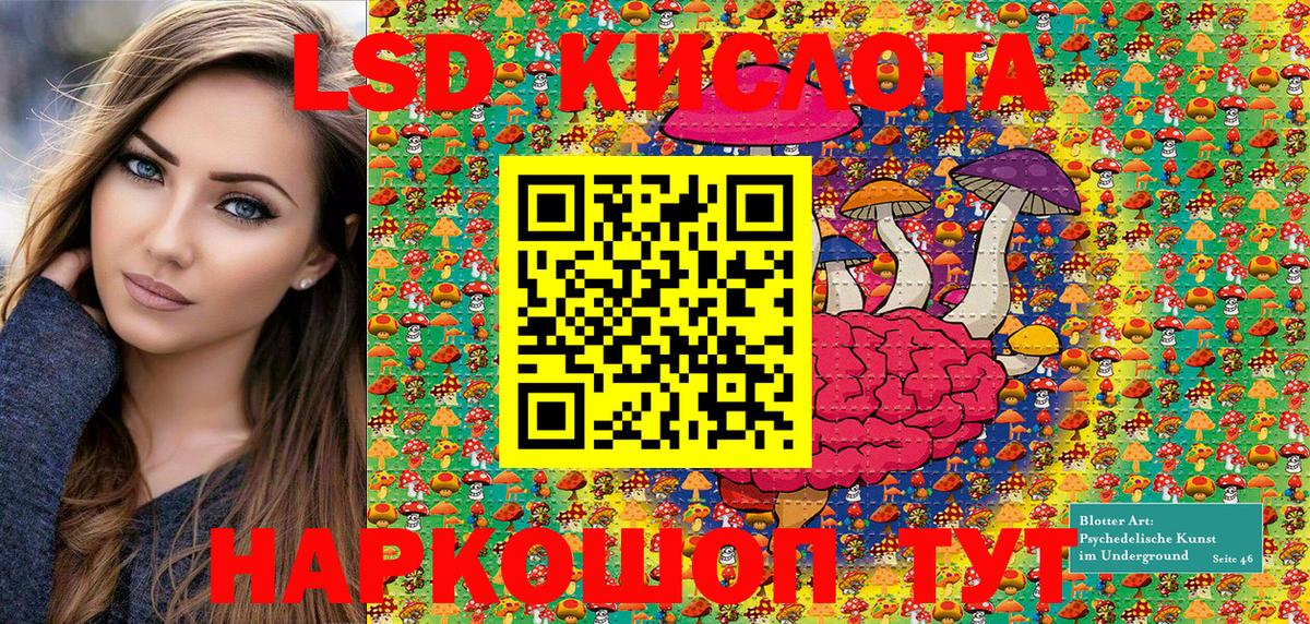 Марки N-bome 1500мкг  Вход с VPN  Дивногорск  Марки NBOMe  Марки N-bome 1500мкг 
