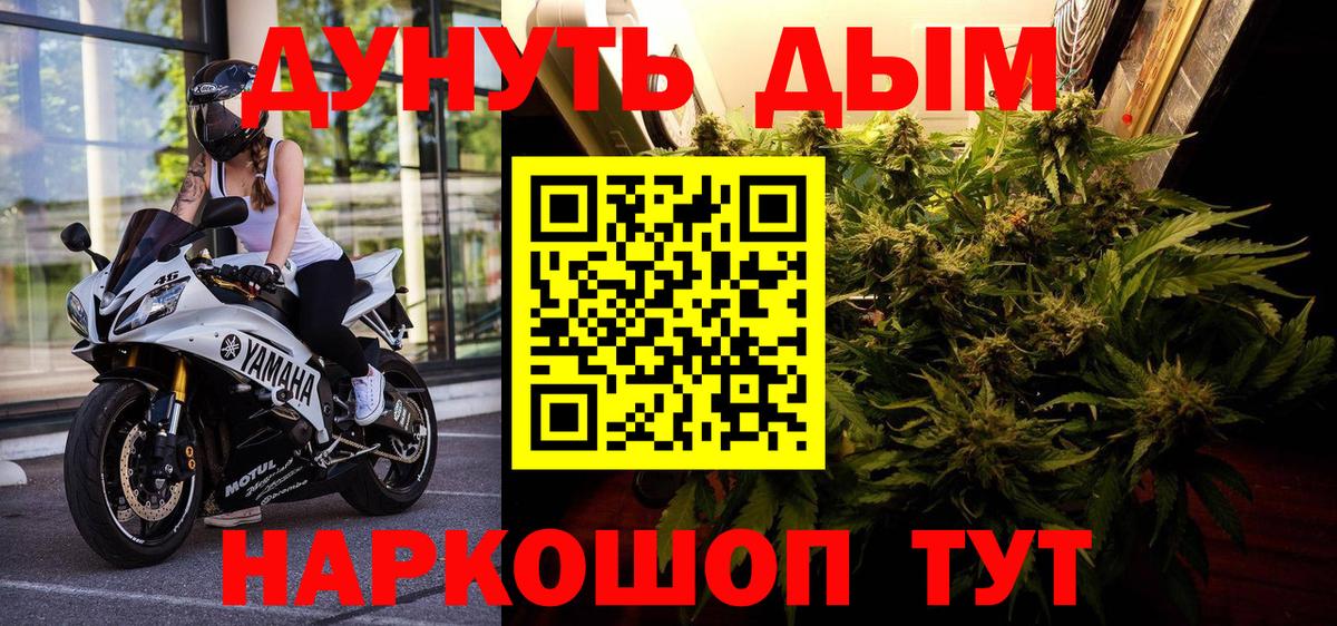 МАРИХУАНА MAZAR  Бошки марихуана Amnesia  Бошки Шишки семена  Дивногорск  Вход с VPN 